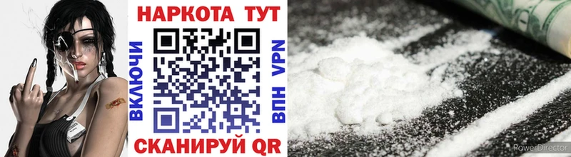 Купить закладку КОКАИН Мефедрон Alpha PVP Галлюциногенные грибы ГАШ Бошки Шишки Высоцк