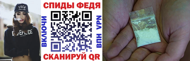 Amphetamine Розовый  Купить где  Высоцк 