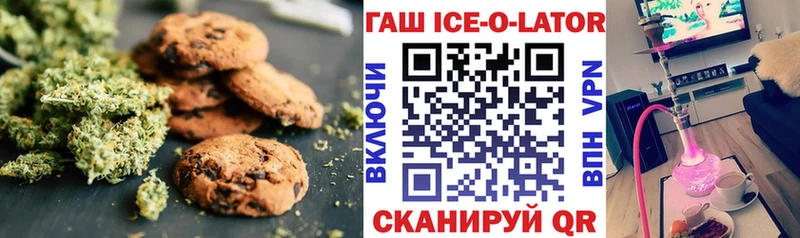 Еда ТГК марихуана  Купить закладки  Высоцк 