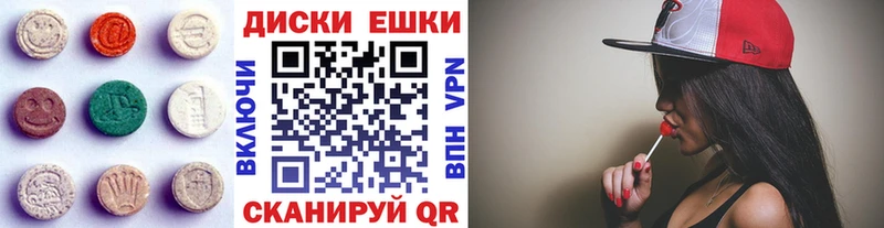 Экстази MDMA  Купить закладки  Высоцк 