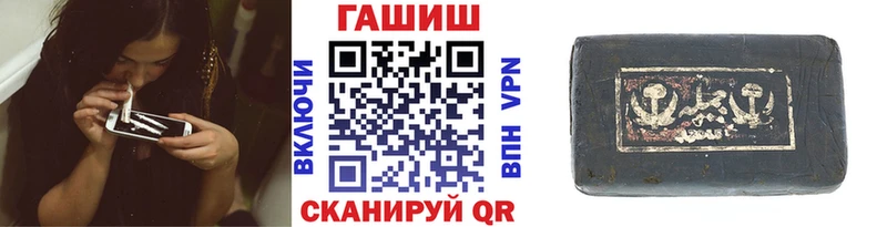 Купить где  Высоцк  ГАШИШ 40% ТГК 