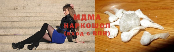 марихуана Заводоуковск