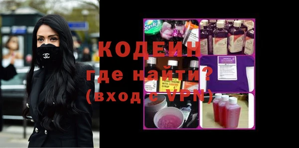 марихуана Заводоуковск