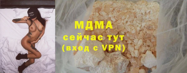 марихуана Заводоуковск