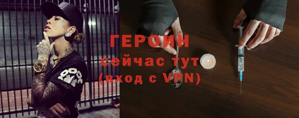 марихуана Заводоуковск