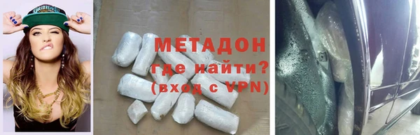 индика Заволжск