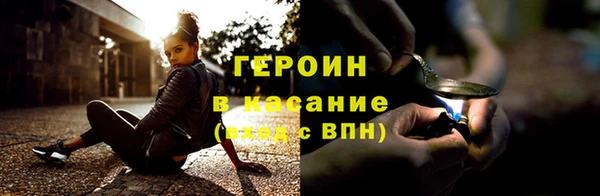 марихуана Заводоуковск