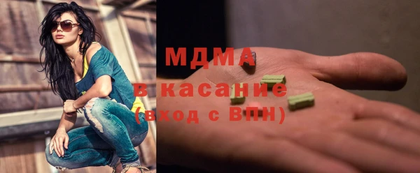 марихуана Заводоуковск