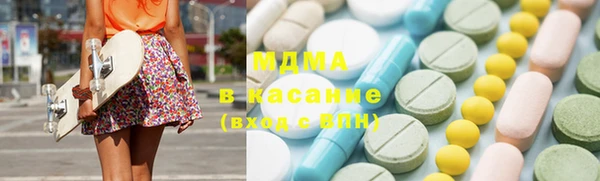 COCAINE Зерноград