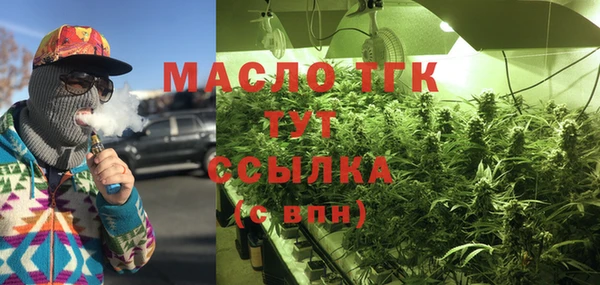 марихуана Заводоуковск