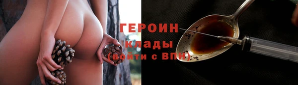 марихуана Заводоуковск