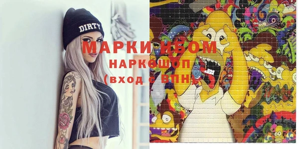 марихуана Заводоуковск
