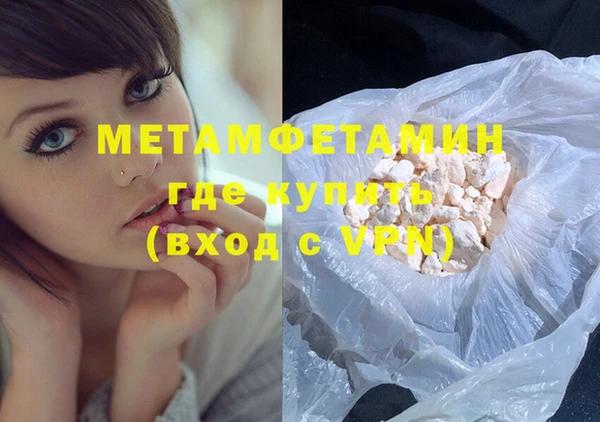марихуана Заводоуковск