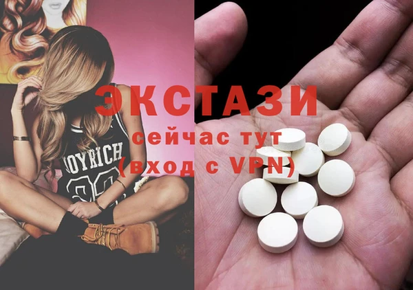 марихуана Заводоуковск