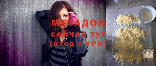 индика Заволжск