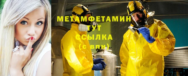 индика Заволжск