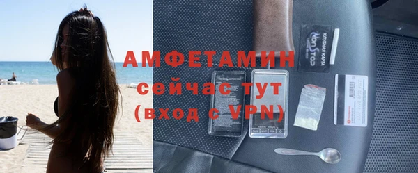 марихуана Заводоуковск