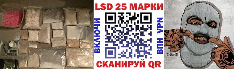 Купить закладки Высоцк Лсд 25 экстази ecstasy
