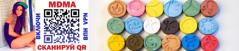 Купить  Высоцк  MDMA crystal 