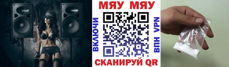Меф mephedrone  Высоцк 
