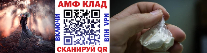 Купить  Высоцк  Метамфетамин Methamphetamine 