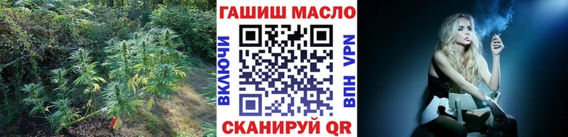 Купить закладки  Высоцк  Дистиллят ТГК гашишное масло 