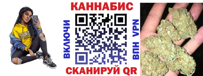 Бошки Шишки SATIVA & INDICA  Купить  Высоцк 
